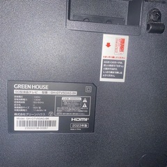 GoogleTV搭載 4K／HDR対応 50V型 液晶テレビ＜グリーンハウス＞ 2023年製の画像