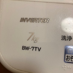 決まりました★日立  全自動洗濯機（BW-7TV）BEATWASH(ビートウォッシュ)7kgの画像