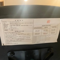 オフィスチェアの画像