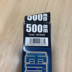 500mm冬ワイパーの画像