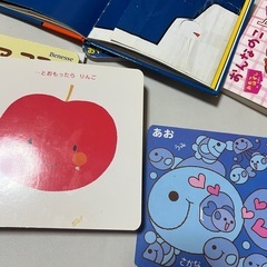 絵本 セットの画像
