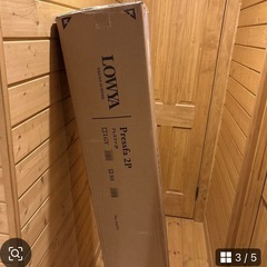 LOWYA ロウヤ 2人掛け ウレタンソファ ベージュ新品未開封の画像