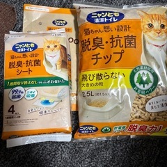 ニャンとも清潔トイレの画像