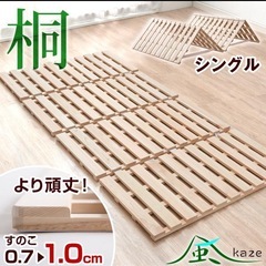 タンスのゲン  スノコの画像