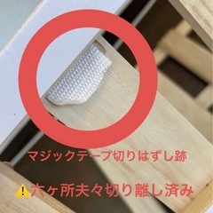 タンスのゲン  スノコの画像