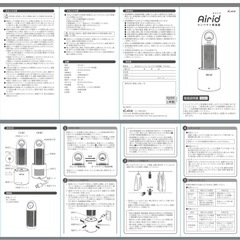 エリッド　Airidコンパクト除湿機の画像