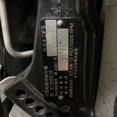 スズキ4スト5馬力船外機S足の画像