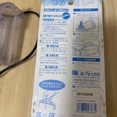 水槽濾過器の画像