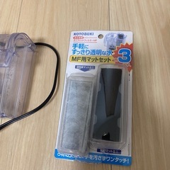 水槽濾過器の画像