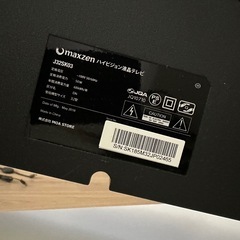 液晶テレビの画像