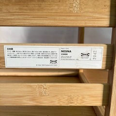 IKEA（イケア）NESNA（ネスナ） サイドテーブルの画像