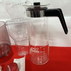 未使用品 カリタ アイスコーヒーメーカーセット◆取りに来て頂ける方♪の画像