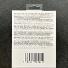 【新品未開封】DIGIFORCEケーブルの画像