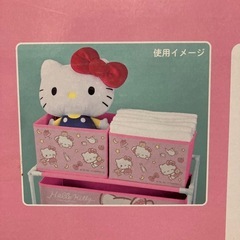 サンリオ　キティ　ボックス付き収納ケースの画像