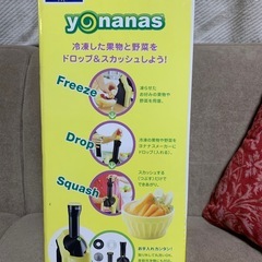 未使用　Dole ドール
　ヨナナスメーカーの画像