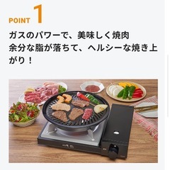 焼肉プレートの画像