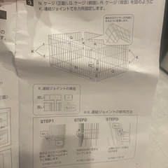 トイレ付き　キャットゲージ 2段 3段 段調節可能の画像