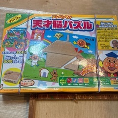 4点まとめて2000円！！アンパンマン 
の画像