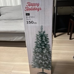 ニトリ　クリスマスツリー（ヌードツリースノー）　150㎝の画像
