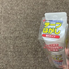 決まりましたの画像