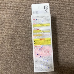 決まりましたの画像