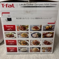 【未使用】T-faLコンパクト電気圧力鍋 定価25,000の画像