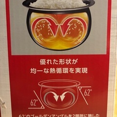 【未使用】T-faLコンパクト電気圧力鍋 定価25,000の画像