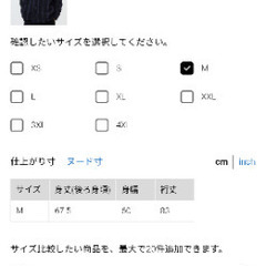 ユニクロ(ニードルズ) フリースオーバーサイズカーディガン【新品】Mの画像