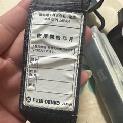 TSUYORON フルハーネス 安全帯 の画像