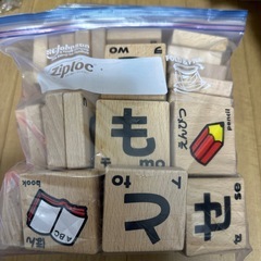 おもちゃの画像