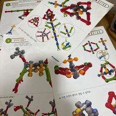 おもちゃの画像