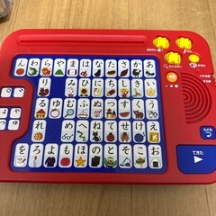 おもちゃの画像