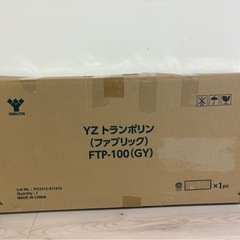 トランポリン YAMAZEN 安全ゴムバンド式 102cmの画像