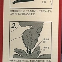 【箱あり未使用】 クリスマスツリー120cm の画像