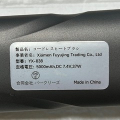 新品ヒートブラシ コードレス ブラシ型ヘアアイロン ストレートアイロン マイナスイオン 4段階温度調節 「140℃～200℃調節＆火傷防止設計」5000Mah大容量 急速加熱 ワンプッシュ設計 ストレート＆カール両用 Typc-C充電式 温度表示 傷まない 自動オフ機能 男女兼用 軽量 外出の画像