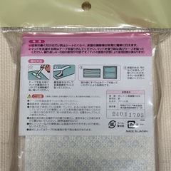 【未使用】ズレ防止テープの画像