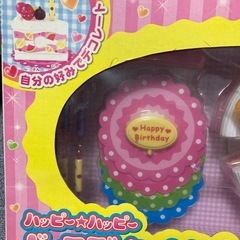 バースデーケーキセットの画像