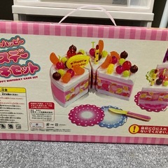 バースデーケーキセットの画像