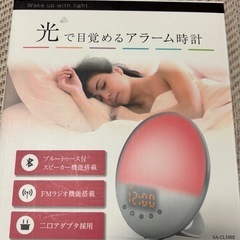 光で起きる目覚まし時計の画像