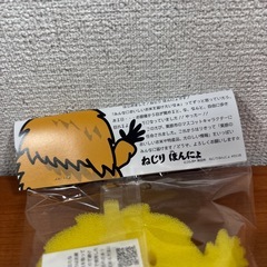 食器スポンジ非売品の画像