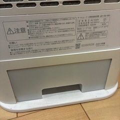 【火曜日まで】アイリス除湿機(故障してサーキュレーターのみ)の画像