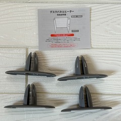 新品パネルヒーター　３面発熱＆10秒速熱＆5段階温度調節　足元ヒーター デスクヒーター 一人用 5段階調節の画像