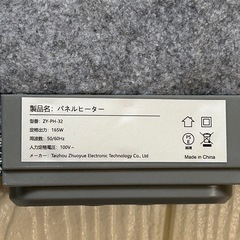 新品パネルヒーター　３面発熱＆10秒速熱＆5段階温度調節　足元ヒーター デスクヒーター 一人用 5段階調節の画像