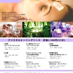 岩手11/8・9 『ここから暖かい🤲・・・』1日目から感じる【Ensoficray REIKI講座】2025の画像