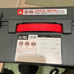 ☆ほぼ新品☆タイヤチェーンの画像