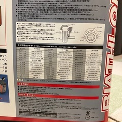 ☆ほぼ新品☆タイヤチェーンの画像