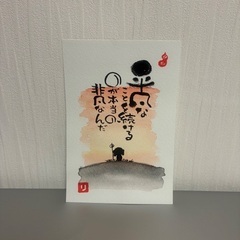 美唄市のカフェで楽しく己書を描いてみませんか？の画像