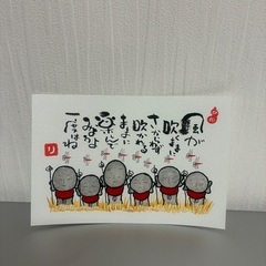 美唄市のカフェで楽しく己書を描いてみませんか？の画像