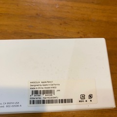 Apple Pencilの画像