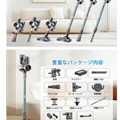 業界革新！グリーンLED×60Kpa超吸引で「見えない汚れ」も完全制圧 掃除機【楽天9連冠達成！吸引力完全進化60Kpa超強力!革新版グリーンLEDライト付＆65分連続稼働＆自立式&次世代LED液晶ディスプレイ】コードレス掃除機サイクロン式 550Ｗ3段吸引力 LED液晶ディスプレイ軽量低騒音伸縮パイプ HEPA多重濾過着脱式の画像